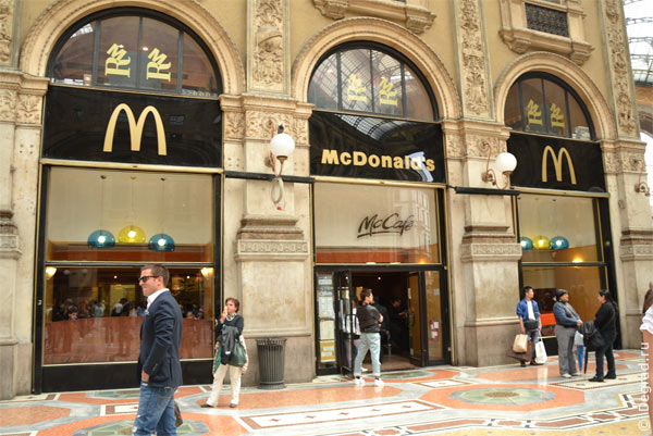 Макдоналдс в Милане