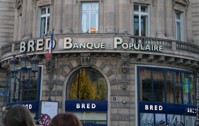 paris.  Popular Bank