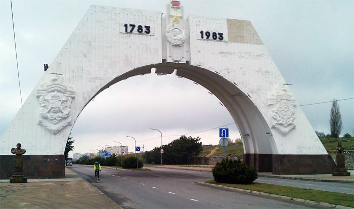 Севастопольская арка