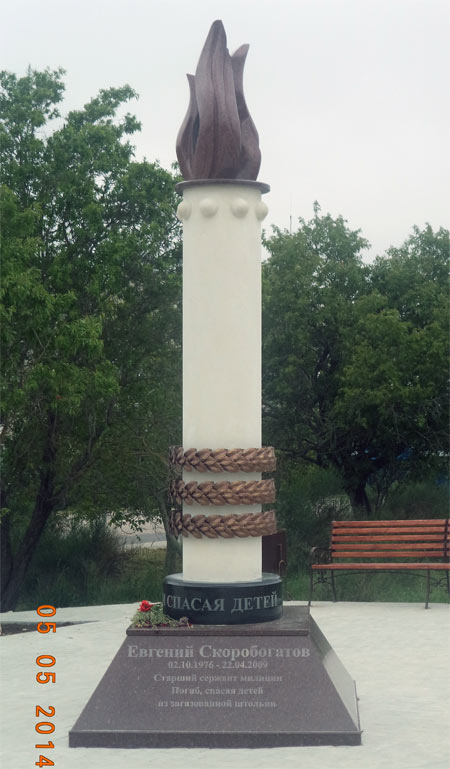 Памятник «Героям, погибшим в мирное время»